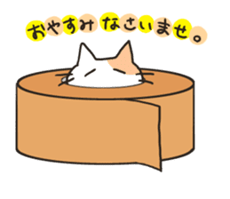 Stationery cats use "KEIGO" sticker #9297442