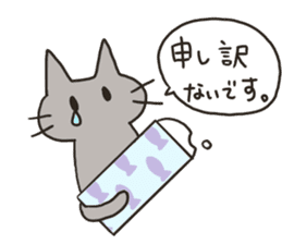 Stationery cats use "KEIGO" sticker #9297443