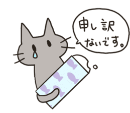 Stationery cats use "KEIGO" sticker #9297443