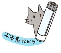 Stationery cats use "KEIGO" sticker #9297448