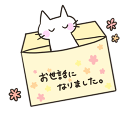 Stationery cats use "KEIGO" sticker #9297453