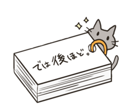 Stationery cats use "KEIGO" sticker #9297454