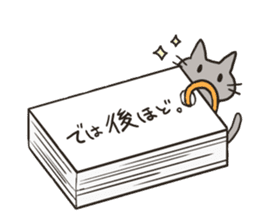 Stationery cats use "KEIGO" sticker #9297454