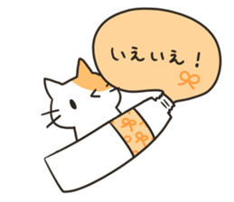 Stationery cats use "KEIGO" sticker #9297456