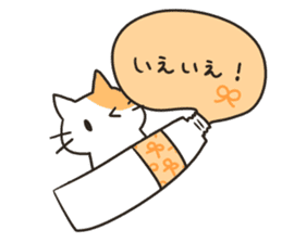 Stationery cats use "KEIGO" sticker #9297456