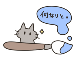 Stationery cats use "KEIGO" sticker #9297457
