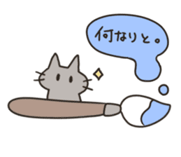 Stationery cats use "KEIGO" sticker #9297457