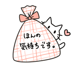 Stationery cats use "KEIGO" sticker #9297460