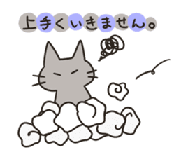 Stationery cats use "KEIGO" sticker #9297461