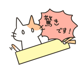Stationery cats use "KEIGO" sticker #9297463