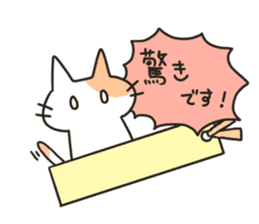 Stationery cats use "KEIGO" sticker #9297463