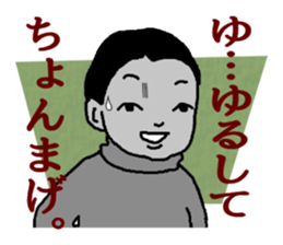 Cynical Kids sticker #9297465