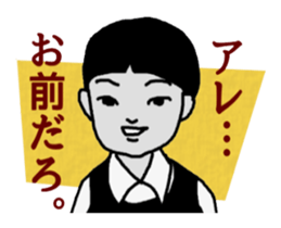 Cynical Kids sticker #9297475