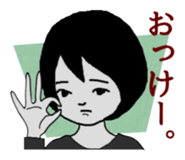 Cynical Kids sticker #9297477