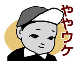 Cynical Kids sticker #9297481