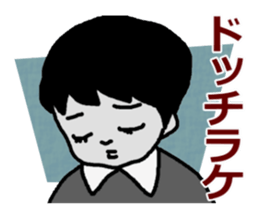 Cynical Kids sticker #9297482