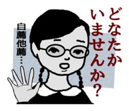 Cynical Kids sticker #9297484