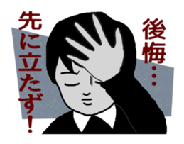 Cynical Kids sticker #9297486