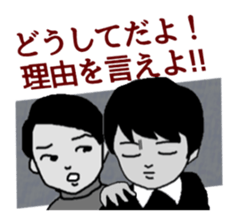 Cynical Kids sticker #9297487