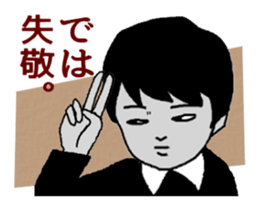 Cynical Kids sticker #9297489