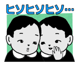 Cynical Kids sticker #9297492