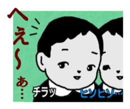 Cynical Kids sticker #9297493