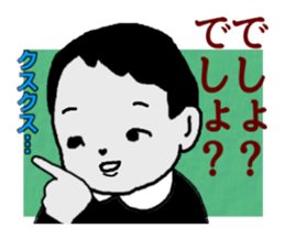 Cynical Kids sticker #9297495