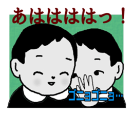 Cynical Kids sticker #9297496