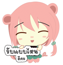 Jupjang "Best Salegirl" sticker #9297585