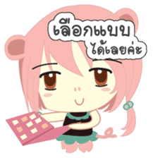Jupjang "Best Salegirl" sticker #9297586