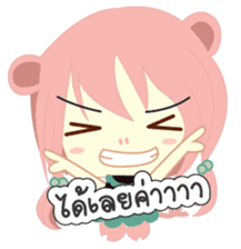 Jupjang "Best Salegirl" sticker #9297588