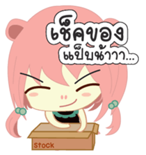Jupjang "Best Salegirl" sticker #9297589
