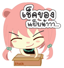 Jupjang "Best Salegirl" sticker #9297589