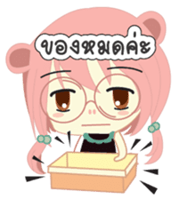 Jupjang "Best Salegirl" sticker #9297590