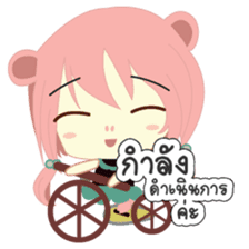 Jupjang "Best Salegirl" sticker #9297593