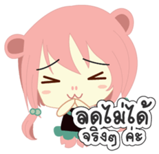 Jupjang "Best Salegirl" sticker #9297594
