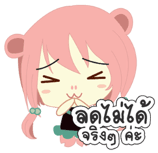 Jupjang "Best Salegirl" sticker #9297594