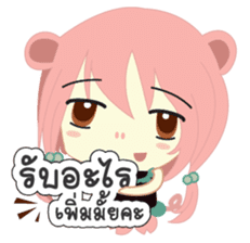 Jupjang "Best Salegirl" sticker #9297595