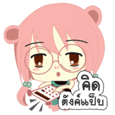 Jupjang "Best Salegirl" sticker #9297596