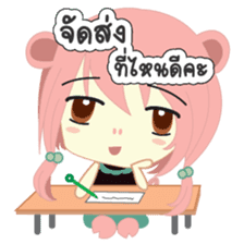 Jupjang "Best Salegirl" sticker #9297599