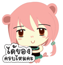 Jupjang "Best Salegirl" sticker #9297602