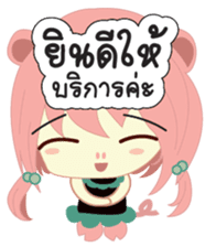 Jupjang "Best Salegirl" sticker #9297603