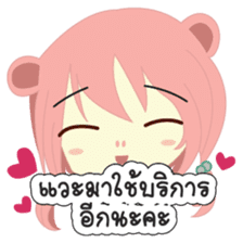 Jupjang "Best Salegirl" sticker #9297604