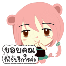 Jupjang "Best Salegirl" sticker #9297605