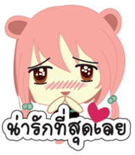 Jupjang "Best Salegirl" sticker #9297606