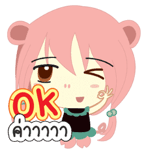 Jupjang "Best Salegirl" sticker #9297607