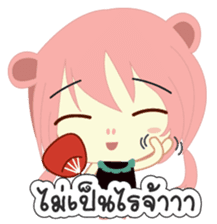 Jupjang "Best Salegirl" sticker #9297608