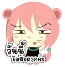 Jupjang "Best Salegirl" sticker #9297609