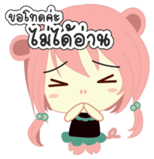 Jupjang "Best Salegirl" sticker #9297612