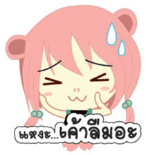 Jupjang "Best Salegirl" sticker #9297613